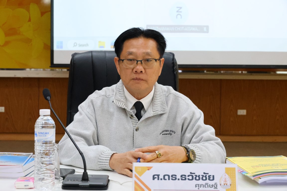 ม.นครพนม จัดประชุมสภามหาวิทยาลัย ครั้งที่ 1/2569