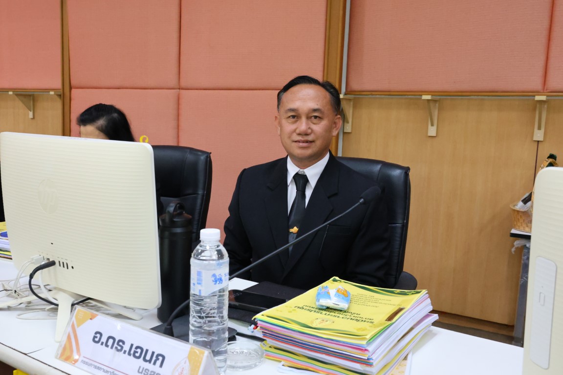 ม.นครพนม จัดประชุมสภามหาวิทยาลัย ครั้งที่ 1/2569