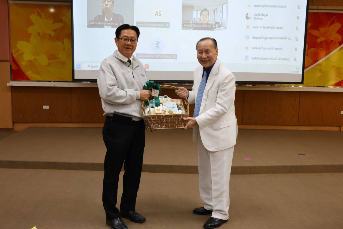 ม.นครพนม จัดประชุมสภามหาวิทยาลัย ครั้งที่ 1/2569