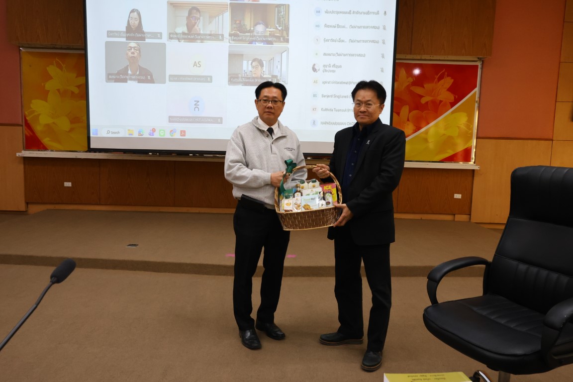 ม.นครพนม จัดประชุมสภามหาวิทยาลัย ครั้งที่ 1/2569