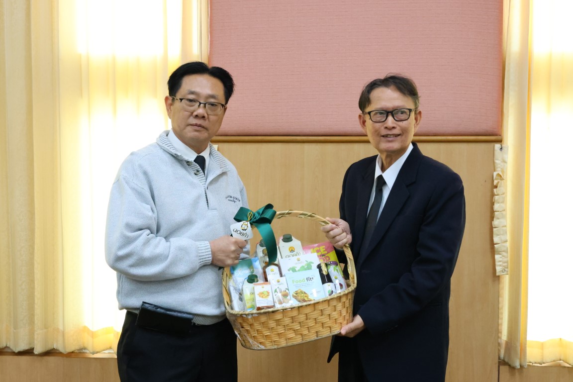 ม.นครพนม จัดประชุมสภามหาวิทยาลัย ครั้งที่ 1/2569