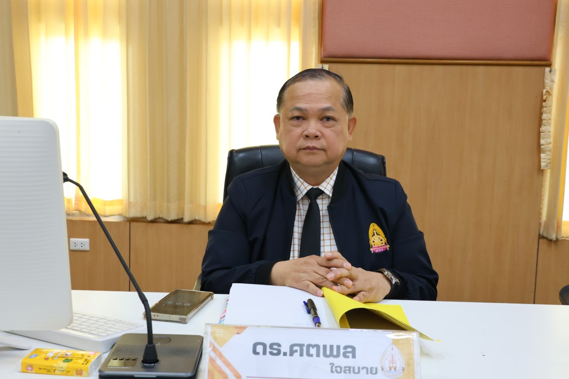 ม.นครพนม จัดประชุมสภามหาวิทยาลัย ครั้งที่ 1/2569