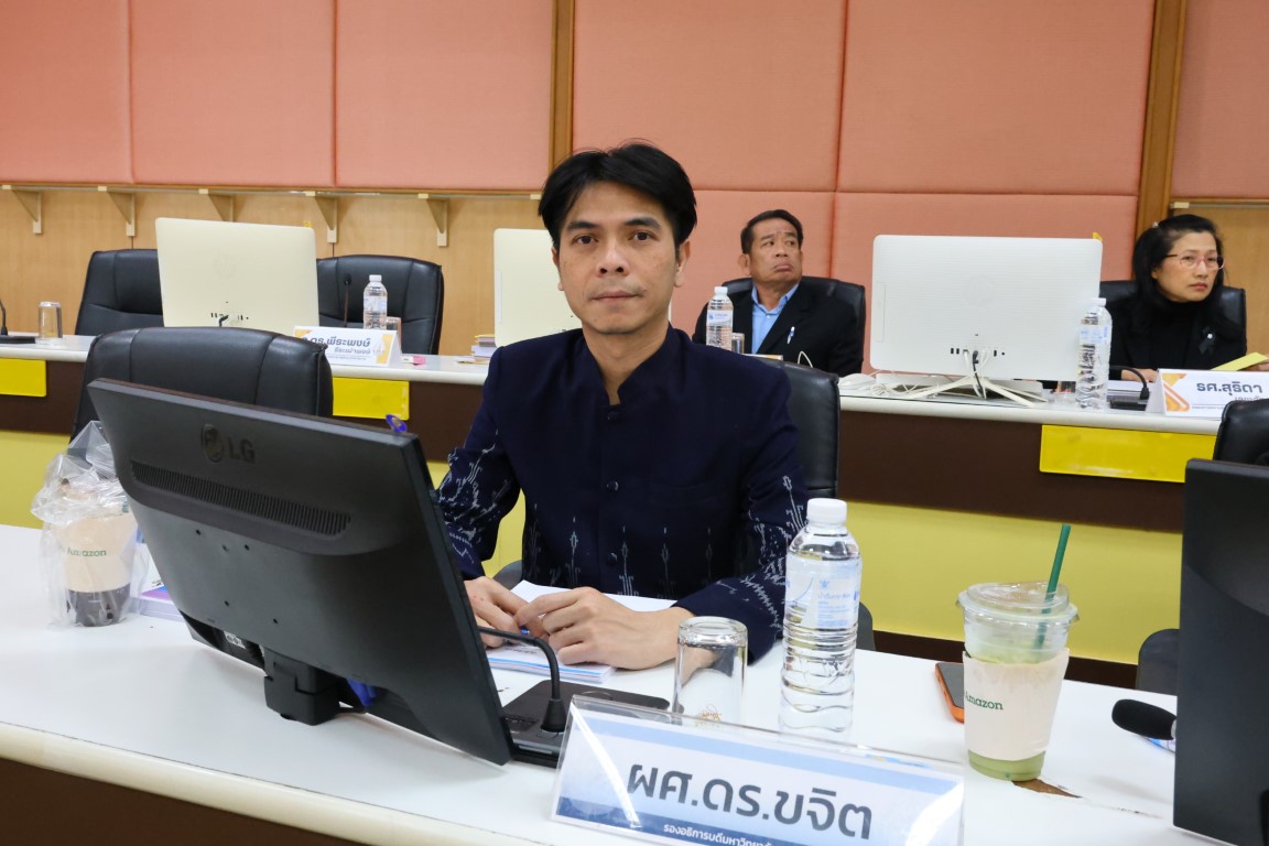 ม.นครพนม จัดประชุมสภามหาวิทยาลัย ครั้งที่ 1/2569