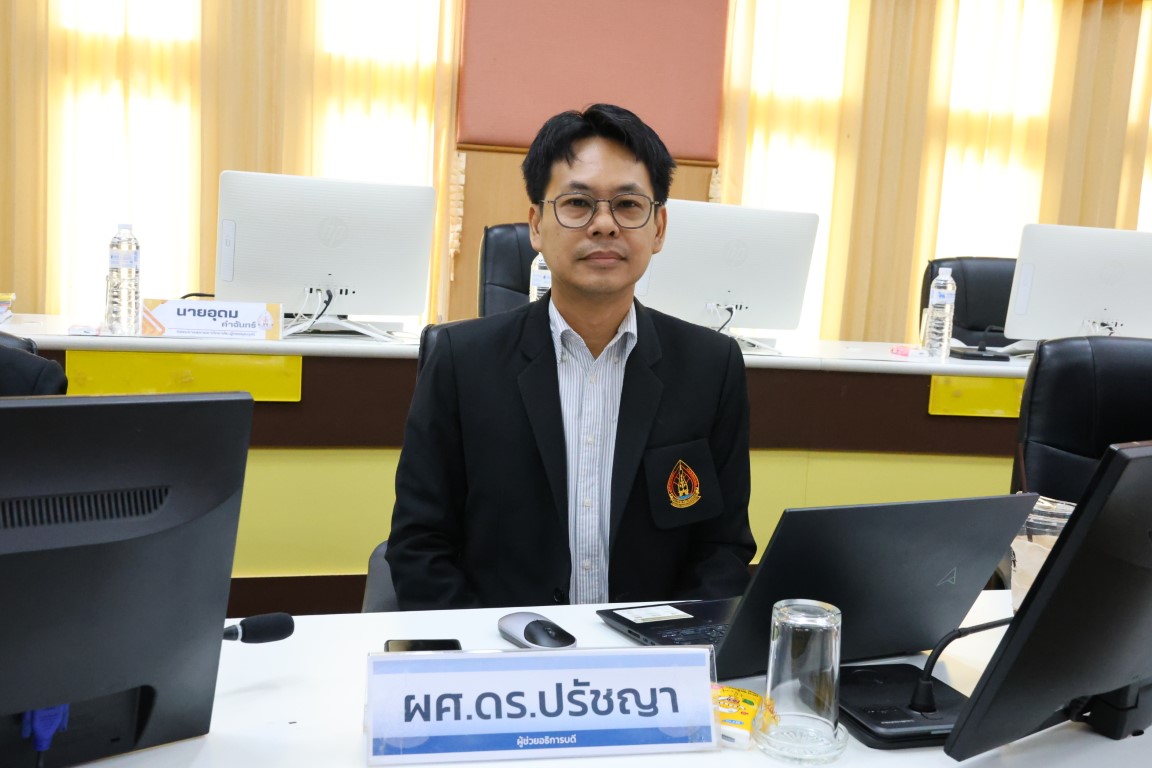 ม.นครพนม จัดประชุมสภามหาวิทยาลัย ครั้งที่ 1/2569