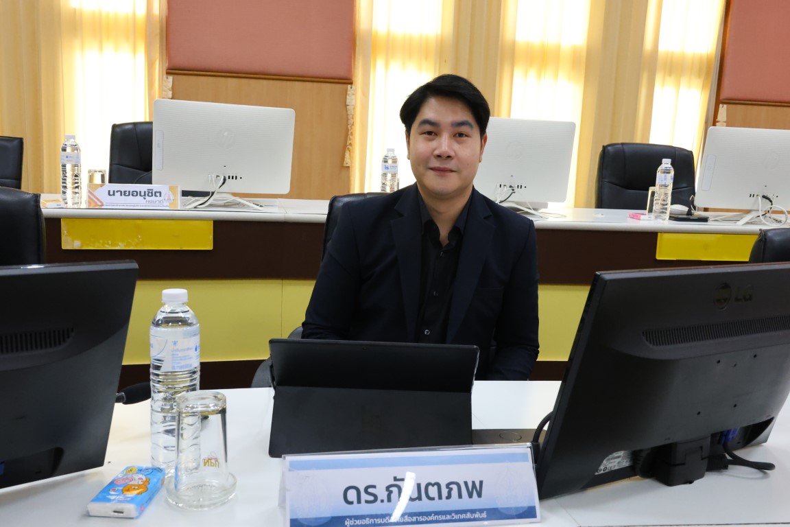 ม.นครพนม จัดประชุมสภามหาวิทยาลัย ครั้งที่ 1/2569