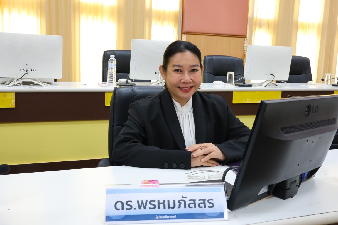 ม.นครพนม จัดประชุมสภามหาวิทยาลัย ครั้งที่ 1/2569