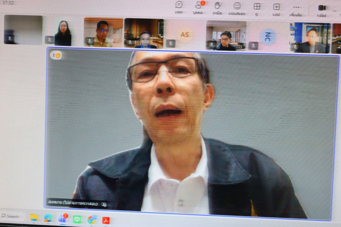 ม.นครพนม จัดประชุมสภามหาวิทยาลัย ครั้งที่ 1/2569