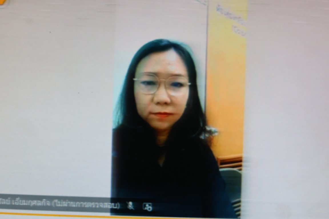 ม.นครพนม จัดประชุมสภามหาวิทยาลัย ครั้งที่ 1/2569