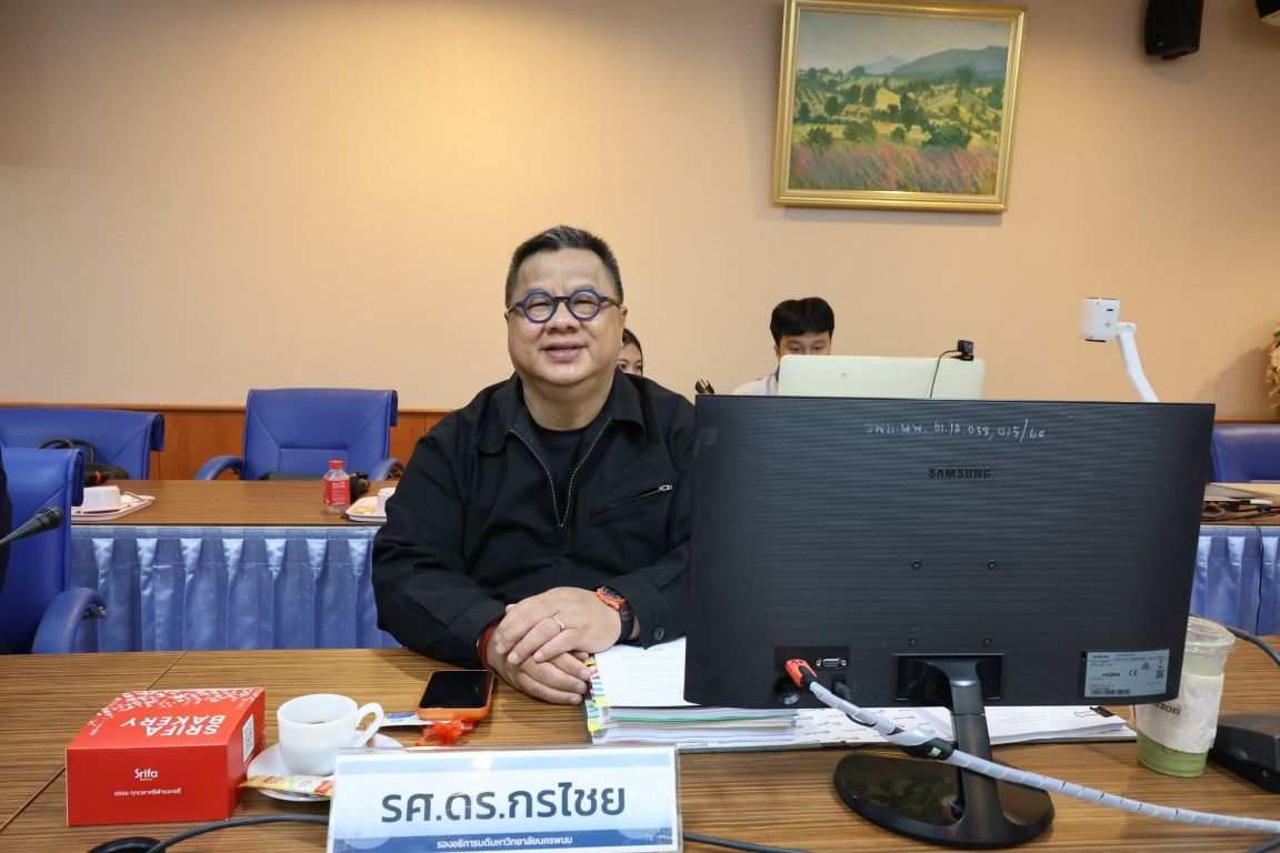 ม.นครพนม จัดประชุมคณะกรรมการบริหารมหาวิทยาลัย ครั้งที่ 1/2569