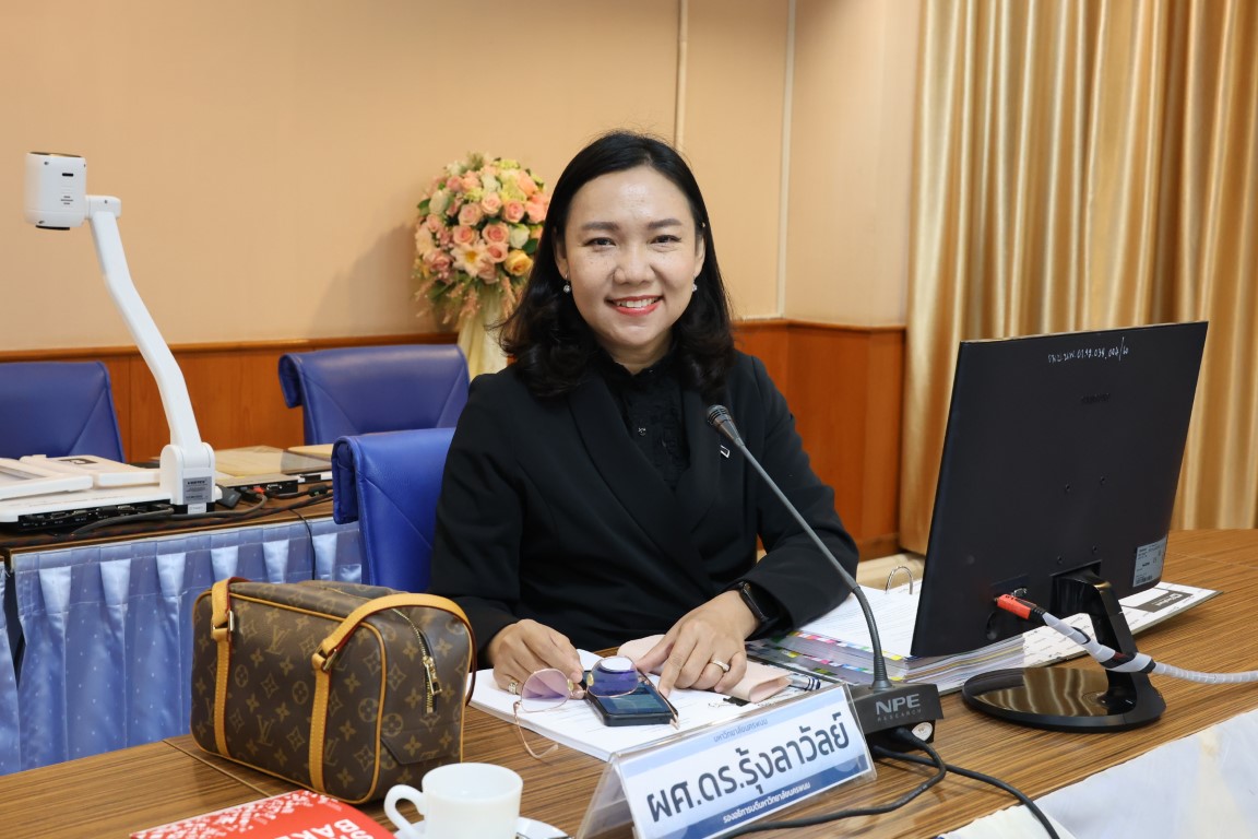 ม.นครพนม จัดประชุมคณะกรรมการบริหารมหาวิทยาลัย ครั้งที่ 1/2569