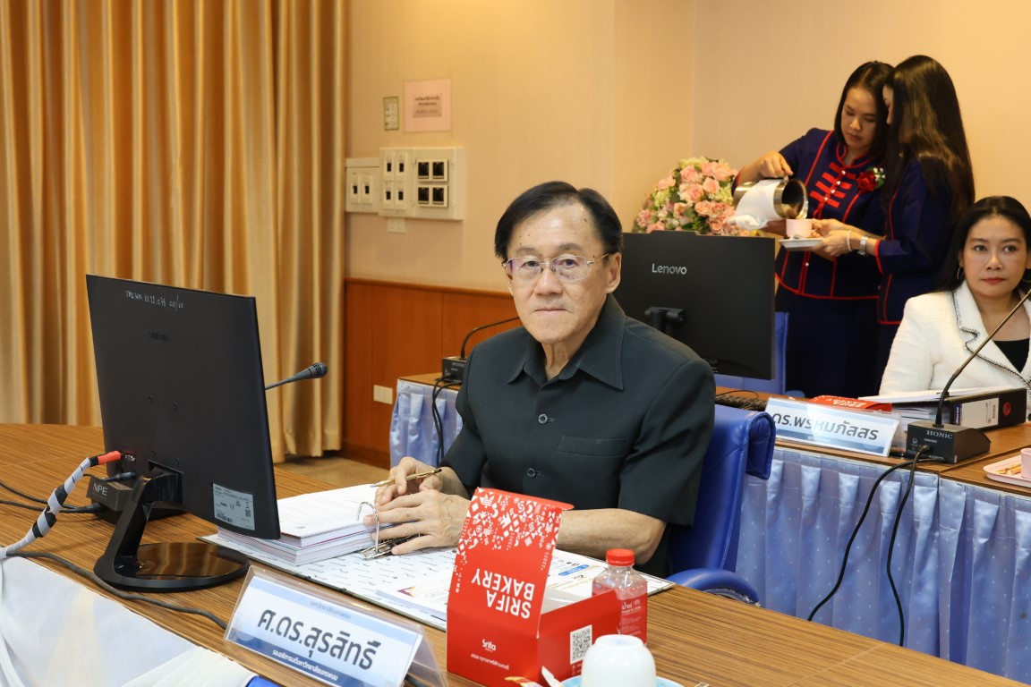 ม.นครพนม จัดประชุมคณะกรรมการบริหารมหาวิทยาลัย ครั้งที่ 1/2569