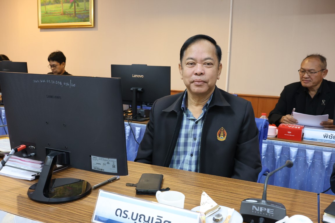 ม.นครพนม จัดประชุมคณะกรรมการบริหารมหาวิทยาลัย ครั้งที่ 1/2569