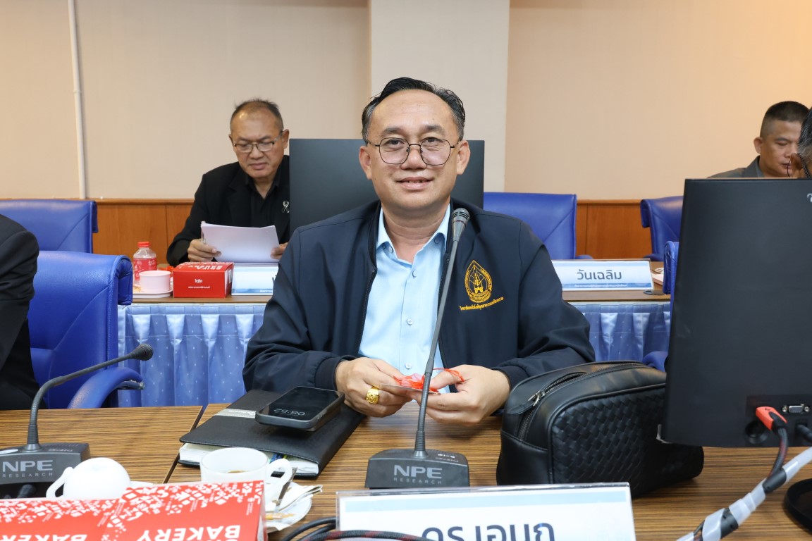 ม.นครพนม จัดประชุมคณะกรรมการบริหารมหาวิทยาลัย ครั้งที่ 1/2569