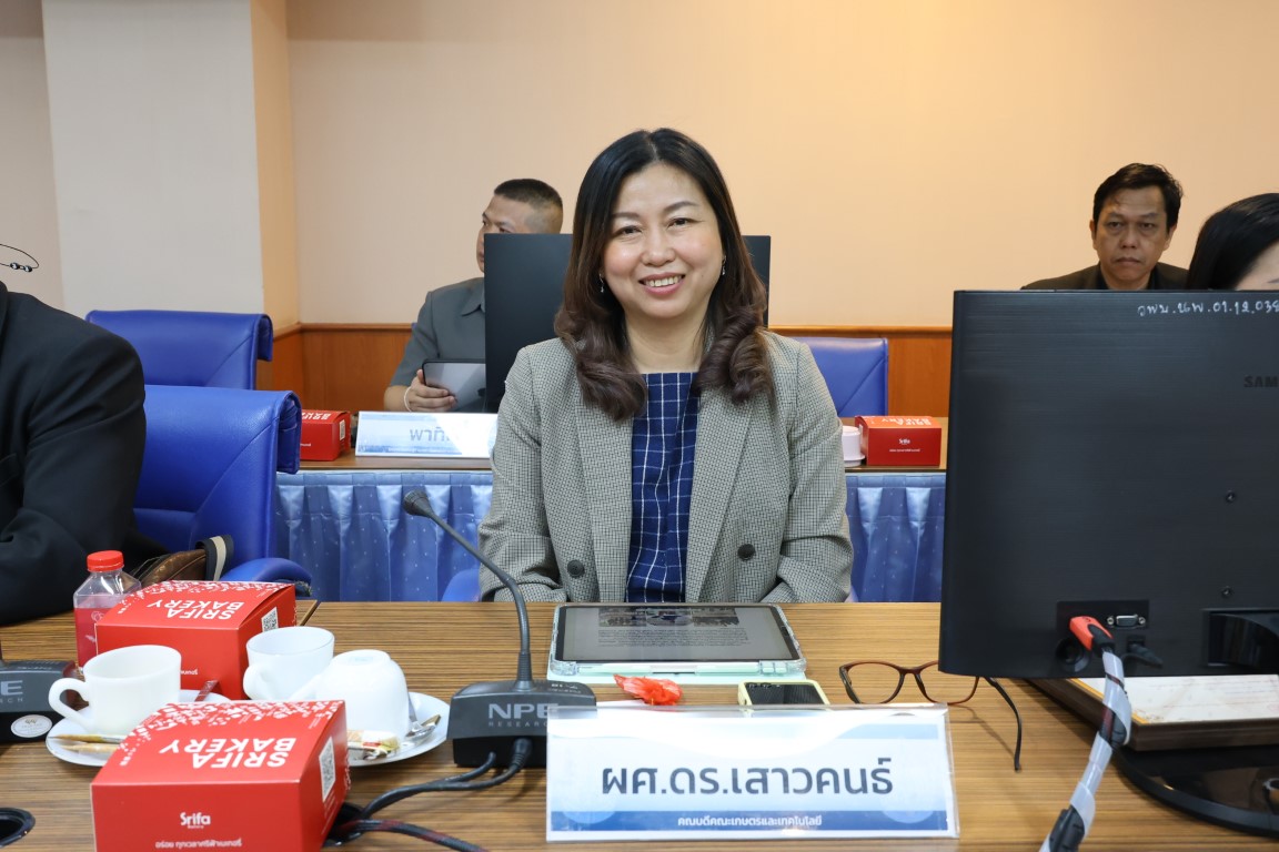 ม.นครพนม จัดประชุมคณะกรรมการบริหารมหาวิทยาลัย ครั้งที่ 1/2569