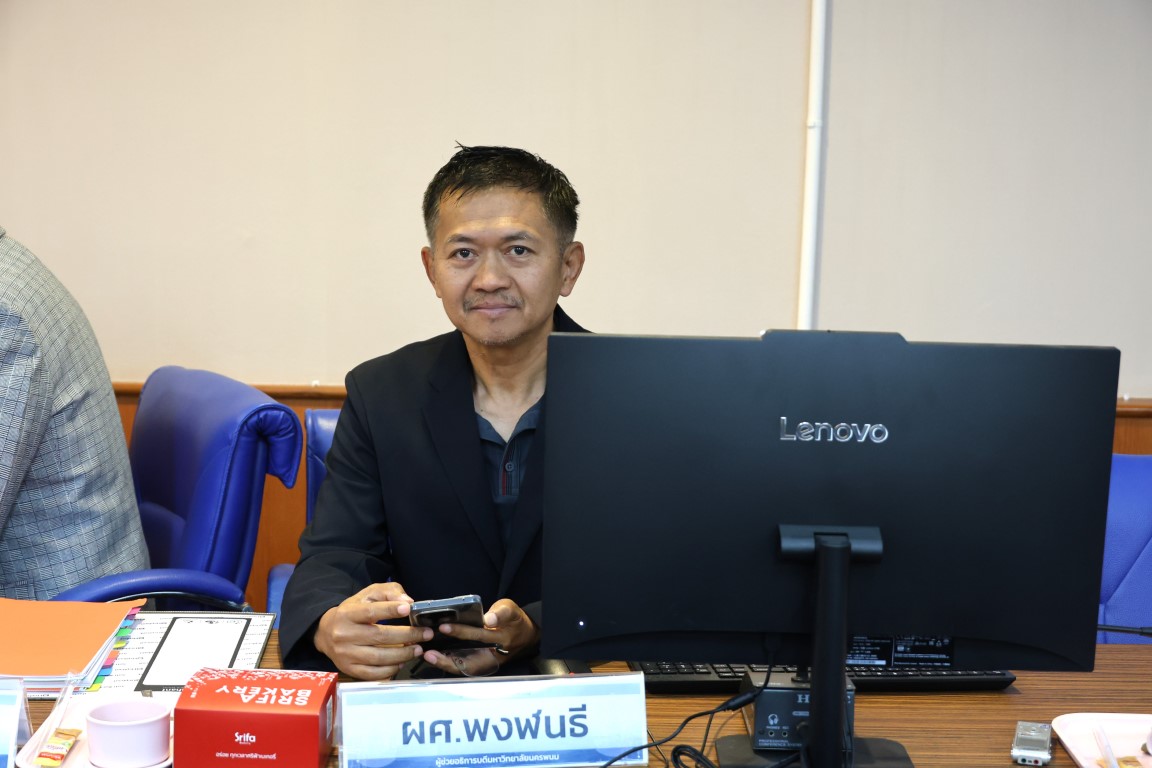 ม.นครพนม จัดประชุมคณะกรรมการบริหารมหาวิทยาลัย ครั้งที่ 1/2569