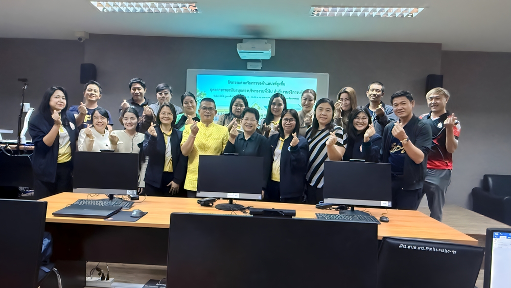 กองบริหารงานทั่วไป สำนักงานอธิการบดี ม.นครพนม จัดกิจกรรมเสริมศักยภาพบุคลากรสู่การขอตำแหน่งที่สูงขึ้นอย่างเป็นระบบ