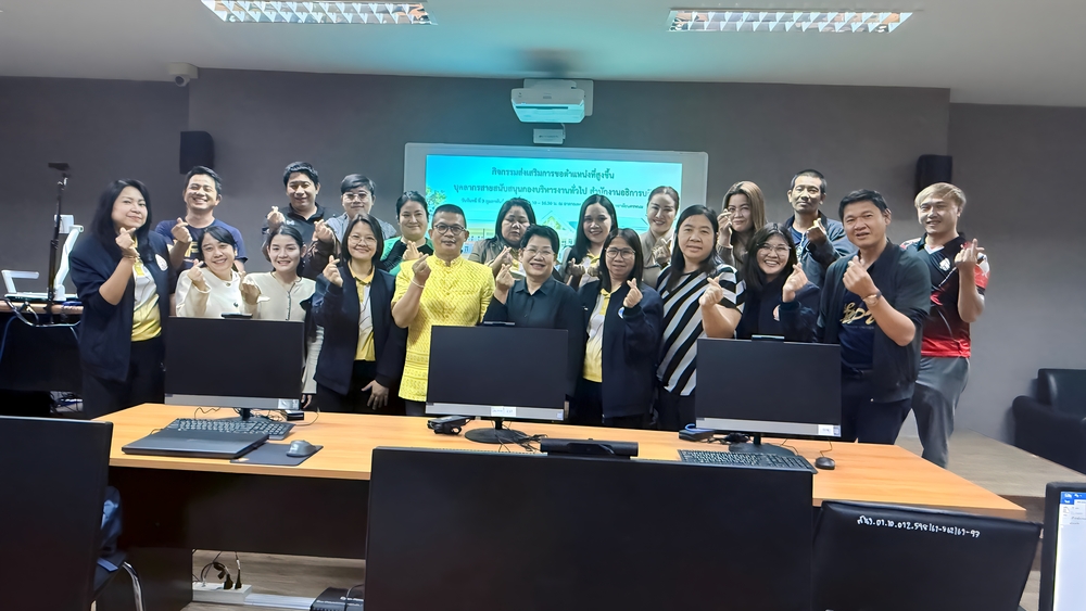 กองบริหารงานทั่วไป สำนักงานอธิการบดี ม.นครพนม จัดกิจกรรมเสริมศักยภาพบุคลากรสู่การขอตำแหน่งที่สูงขึ้นอย่างเป็นระบบ