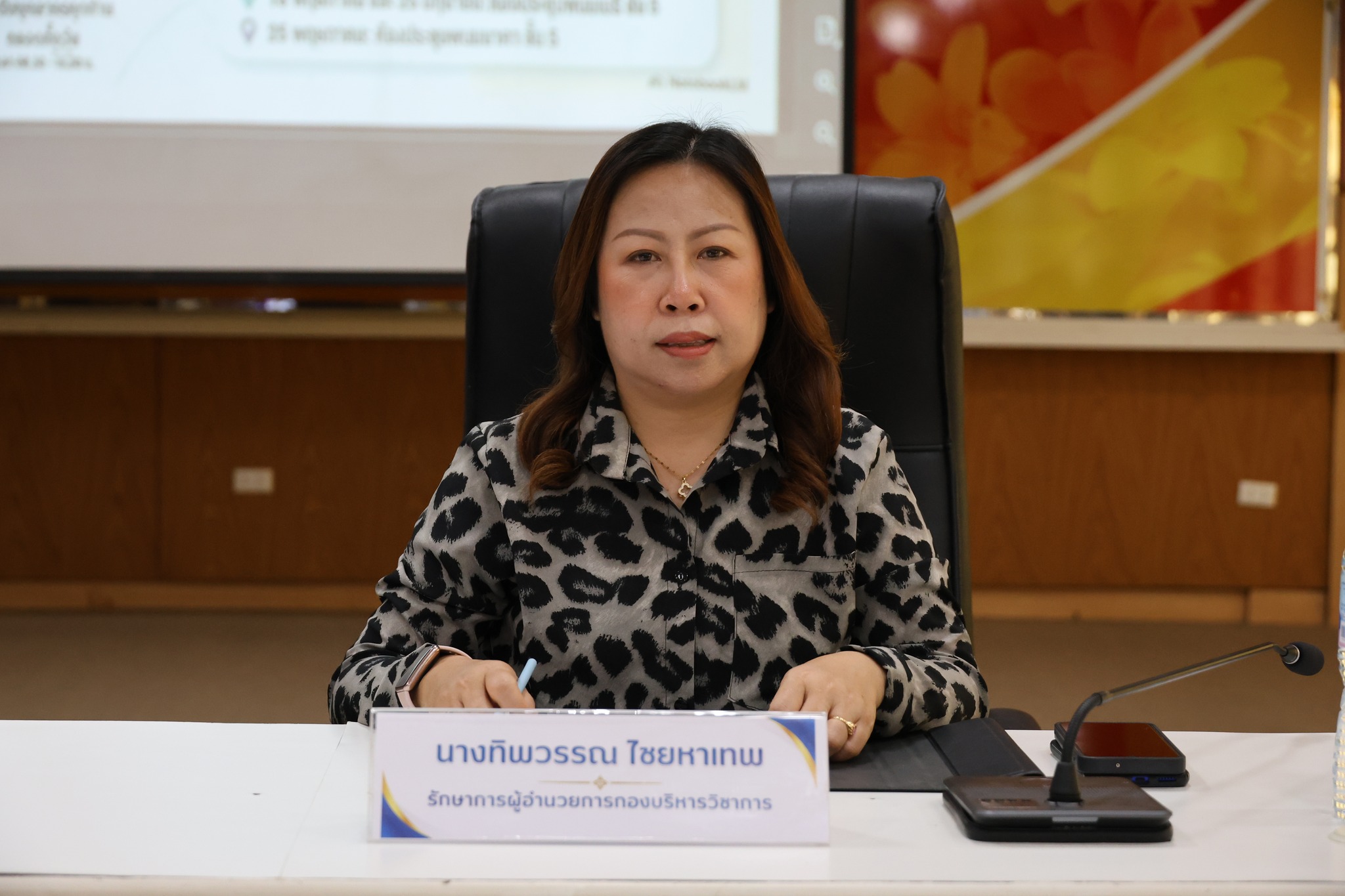 สำนักงานอธิการบดี ม.นครพนม ประชุมเตรียมความพร้อมรับการประเมินคุณภาพการศึกษาภายใน ประจำปี 2568