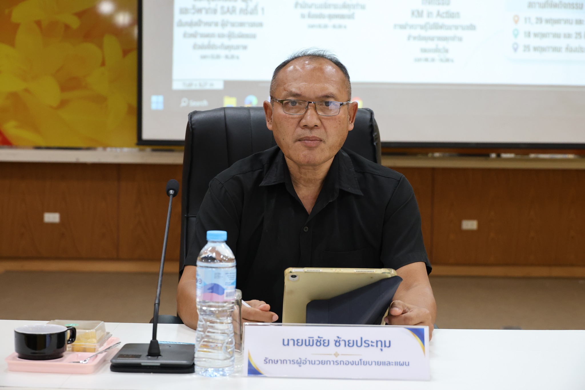 สำนักงานอธิการบดี ม.นครพนม ประชุมเตรียมความพร้อมรับการประเมินคุณภาพการศึกษาภายใน ประจำปี 2568