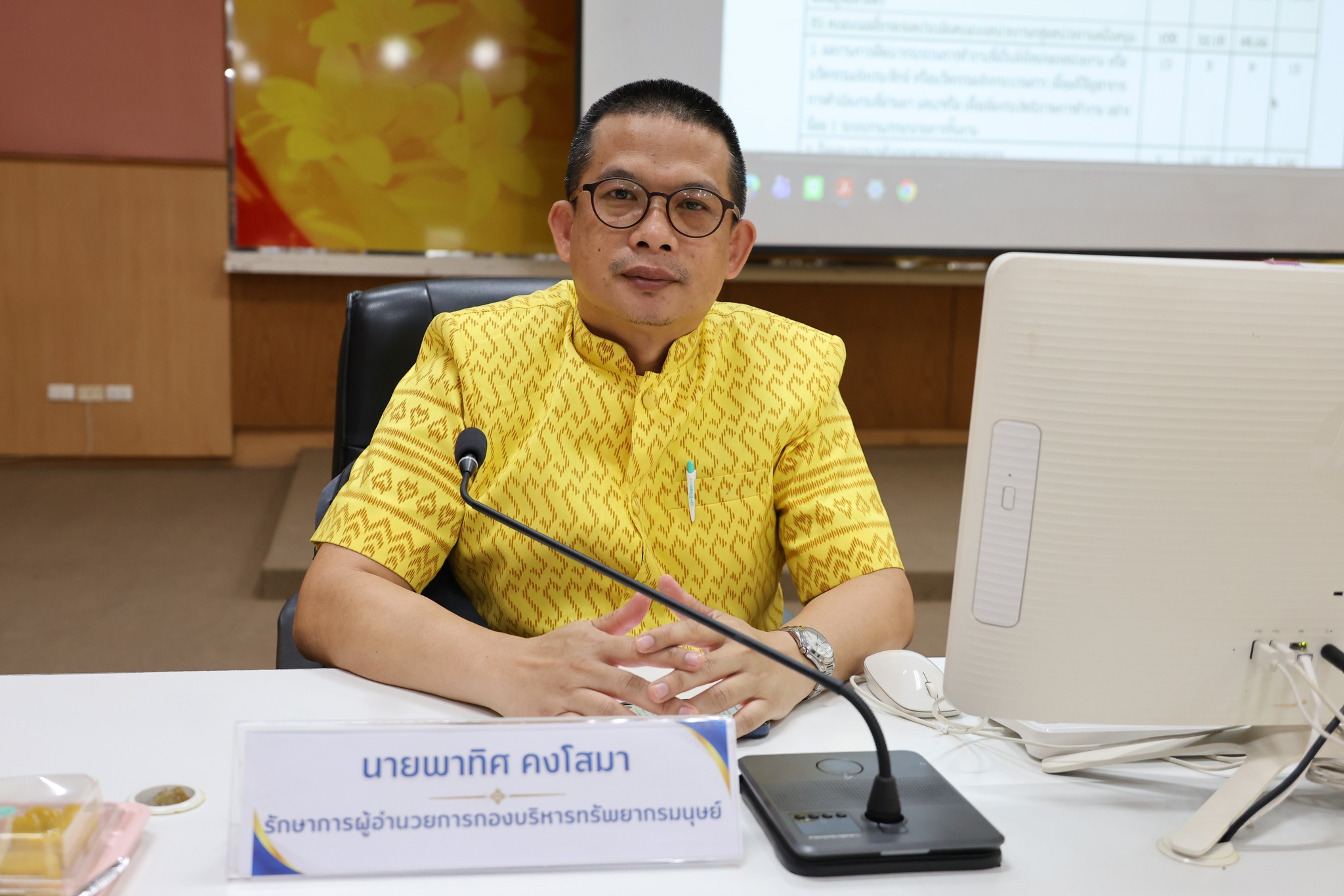 สำนักงานอธิการบดี ม.นครพนม ประชุมเตรียมความพร้อมรับการประเมินคุณภาพการศึกษาภายใน ประจำปี 2568