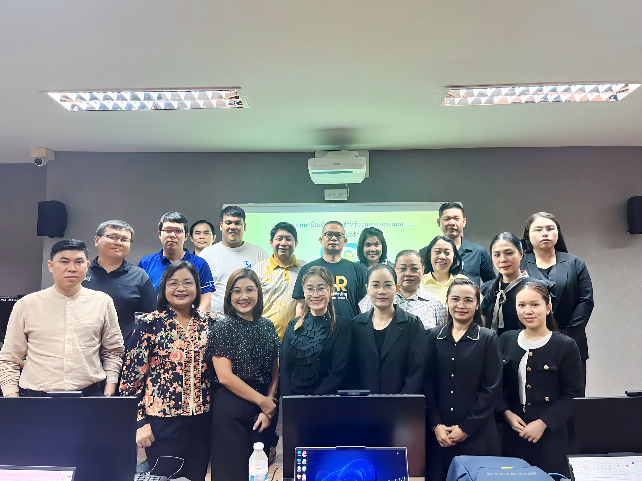 สำนักงานอธิการบดี ม.นครพนม ยกระดับศักยภาพบุคลากรสายสนับสนุน จัดอบรมเชิงปฏิบัติการเขียนคู่มือปฏิบัติงานสู่ตำแหน่งที่สูงขึ้น รุ่นที่ 2