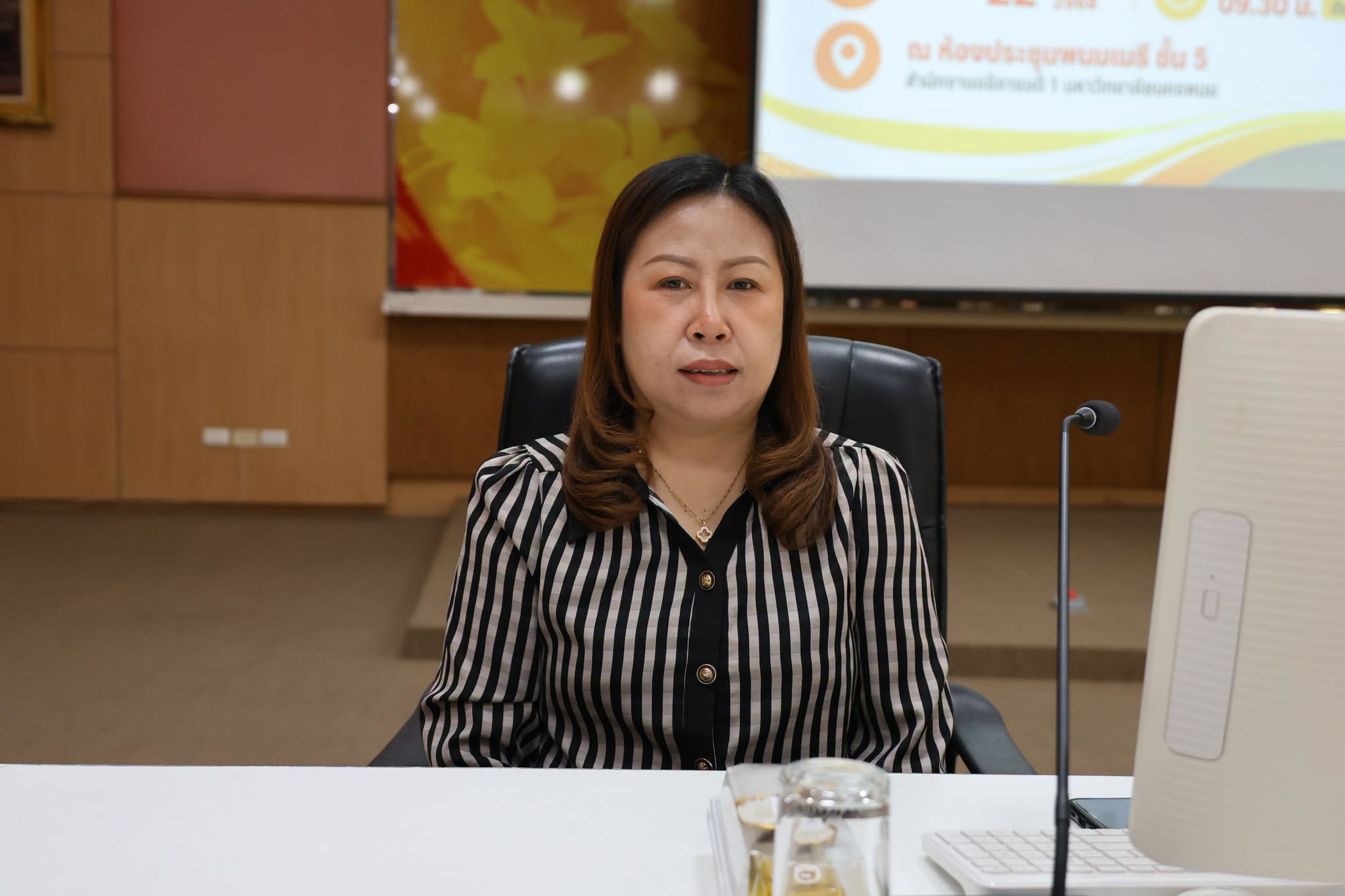 ประชุมสำนักงานอธิการบดี มหาวิทยาลัยนครพนม 2569