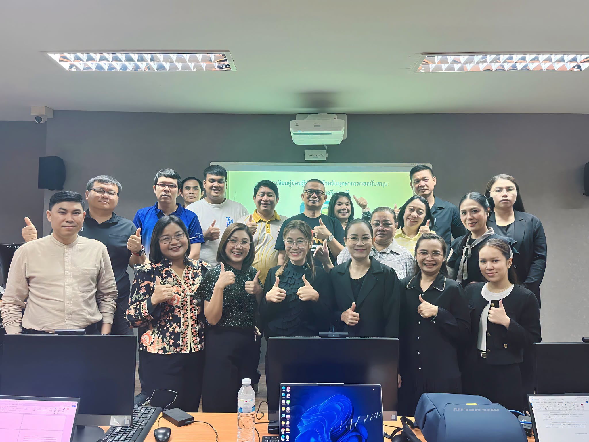 สำนักงานอธิการบดี ม.นครพนม ยกระดับศักยภาพบุคลากรสายสนับสนุน จัดอบรมเชิงปฏิบัติการเขียนคู่มือปฏิบัติงานสู่ตำแหน่งที่สูงขึ้น รุ่นที่ 2