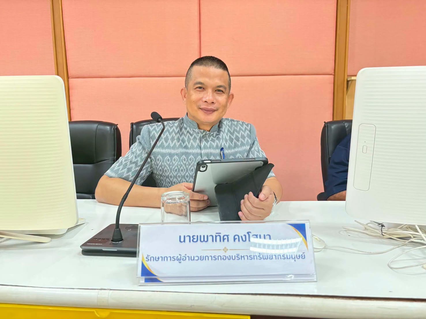 สนง.อธิการบดี ม.นครพนม จัด ประเมินคุณภาพการศึกษาภายใน ปี 2568
