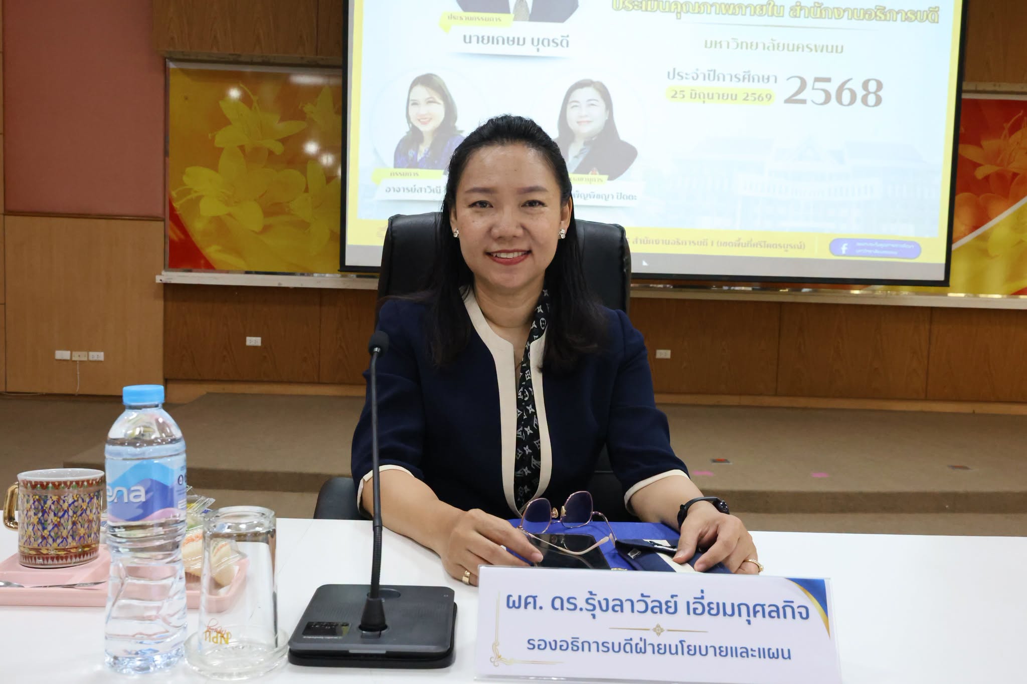 สนง.อธิการบดี ม.นครพนม จัด ประเมินคุณภาพการศึกษาภายใน ปี 2568