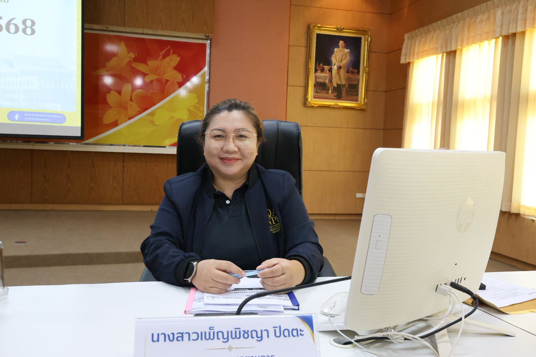 สนง.อธิการบดี ม.นครพนม จัด ประเมินคุณภาพการศึกษาภายใน ปี 2568